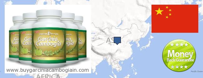 حيث لشراء Garcinia Cambogia Extract على الانترنت China